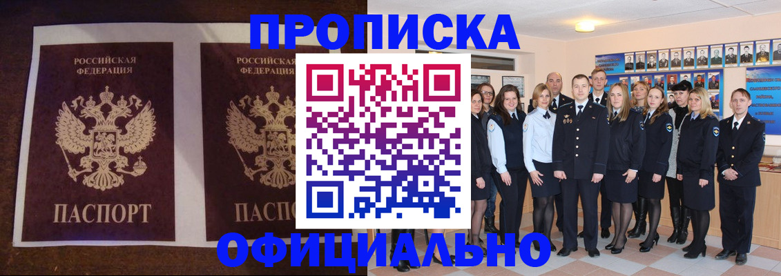 временная регистрация госуслуги в Большом Камне